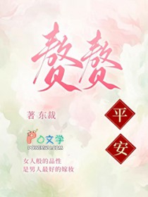 赘赘平安