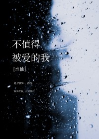 青水仙