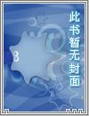 女朋友变成了男朋友
