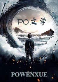 [综英美] 哥谭宇智波，在线喷火