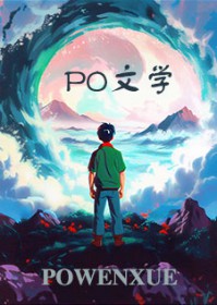 被批营业后，原来我是白月光