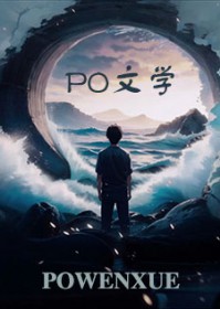缺氧
