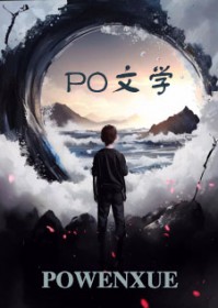 炮灰男二也要万人迷吗[快穿]